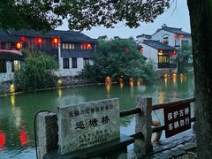 -巡塘古镇