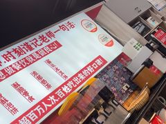 -集草轩·重庆麻辣烤鱼(西湖道店)
