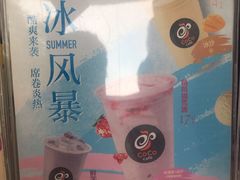 -CoCo都可(十全东店)