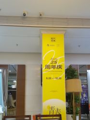 点击看大图 -深圳阳光医疗美容医院·旗舰店