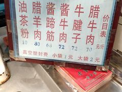 -辇止坡老童家(北广济街店)