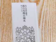 -俏凤凰(美林M·LIVE天地东座店)