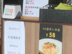 -腔调面(斜土路店)