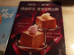-绿茶餐厅(西单老佛爷店)