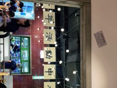 -楠火锅(龙阳广场店)