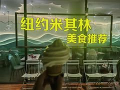 门面-CHOCHENG&CO.(欢乐海岸店)