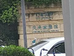 -汇鑫国际大厦