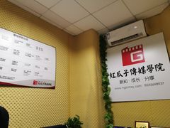 -红瓜子 影视后期 摄影摄像设计 新媒体运营技能培训(宝安校区)