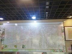 -包顺兴面馆(长乐路店)