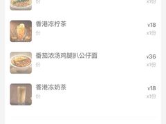 -文通冰室(东方宝泰店)