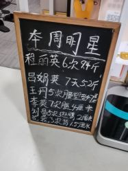 -瘦立方身材管理中心