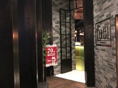 -AZUL by FUEL蓝色·法式酒馆(琶醍店)