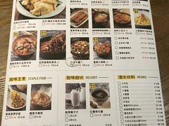 菜单-拾味馆·浓鲜骨汤(光谷天地店)