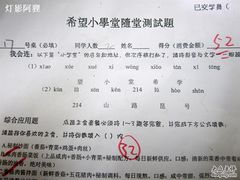 -做了不起的80后