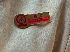 -海底捞火锅(吾悦国际广场店)