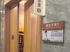 -上海仁爱医院口腔科 · 种植