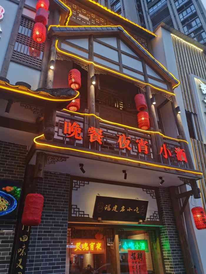 阿耐·百年福鼎猪头肉(万达店)