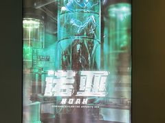 -屋有岛沉浸游戏旗舰店(中山公园店)