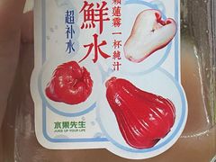 -Mr.Fruits水果先生(朝阳门悠唐店)