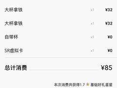 -星巴克(舟山蜈蚣峙店)