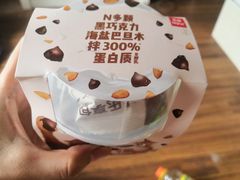 -乐纯(苹果社区店)