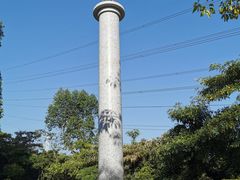 -小南山公园