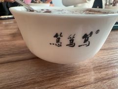 -笃笃笃糖粥(十全街店)