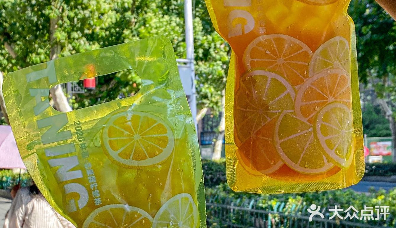 南京📍首家袋装柠檬茶🍋夏日续命水