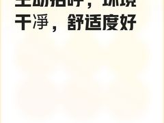 -济州岛汤泉(广宜店)
