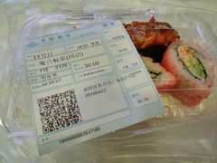 -万达影城(汉街万达广场IMAX店)