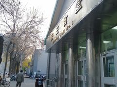 -北京理工大学(中关村校区)