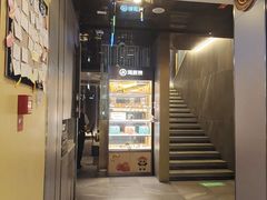 -海底捞火锅(长宁路龙之梦店)