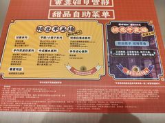 -满记甜品(王府井北京市百货大楼店)