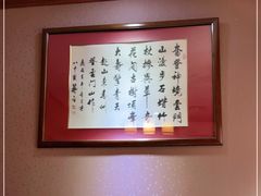 -露雨轩茶楼(牡丹园店)