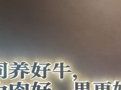 -一品诚记烤肉(大连柏威年购物中心店)