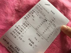 账单-荷香居(洞企石路店)