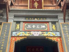 -磁器口古镇