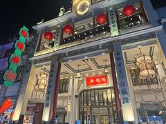 -陶陶居酒家(第十甫路总店)