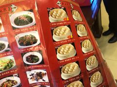 -老边饺子馆(中街店)