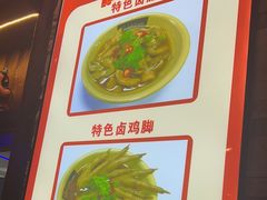 -唇辣号重庆老火锅(燕郊鑫乐汇店)