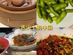 -维园悦谱·海派家常菜(乌鲁木齐南路店)