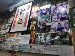 -新记餐厅(香槟大厦店)