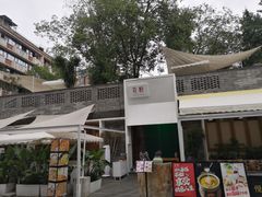 -听香·678茶铺(猛追湾店)