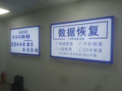 -华硕笔记本电脑售后维修(华博科技大楼店)