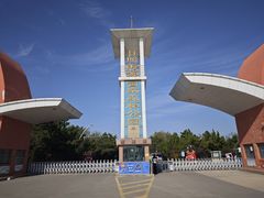 -日照海滨国家森林公园