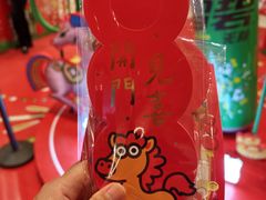 -大悦城(沈阳中街店)