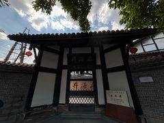 -燊海井