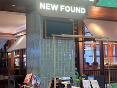 -新发现(宝山龙湖店)