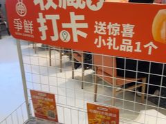 -争鲜回转寿司(朝北大悦城店)