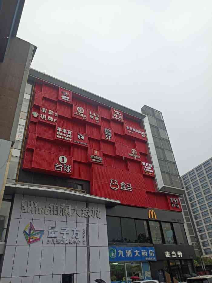 铂澜大象城-"好久没有去了,没想到现在这里一大半商家都.